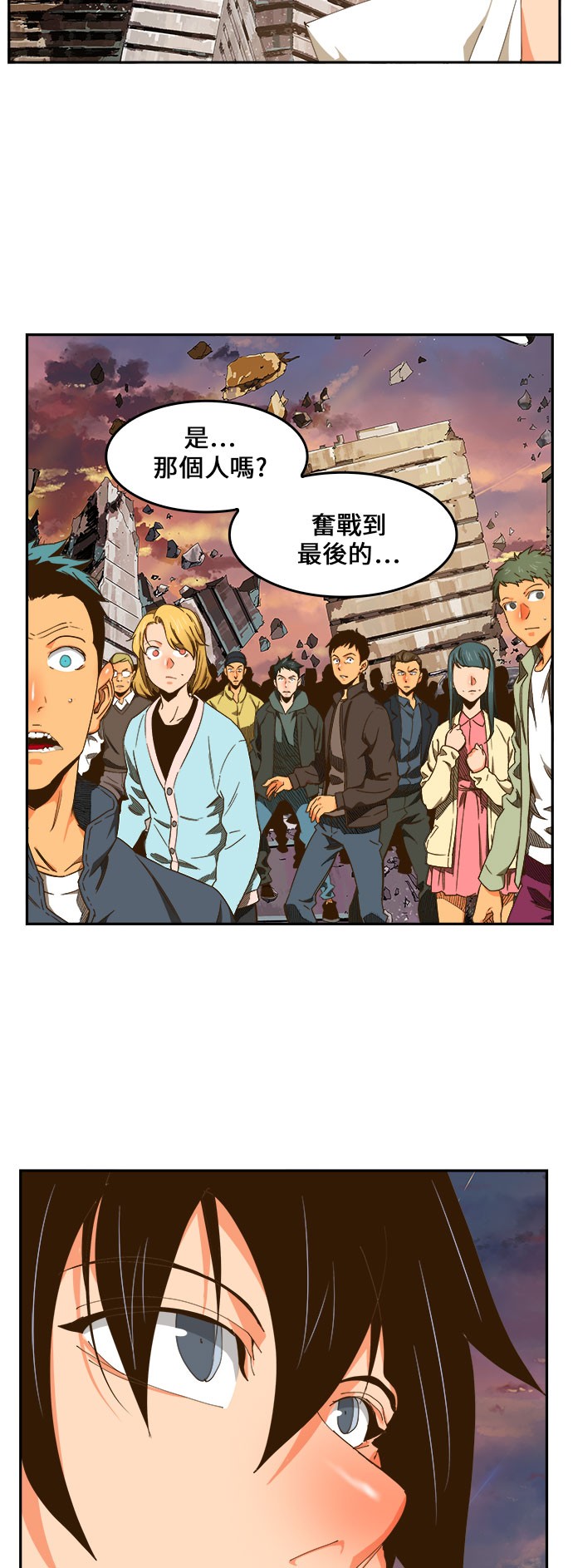 《高校之神》漫画最新章节第422话免费下拉式在线观看章节第【22】张图片