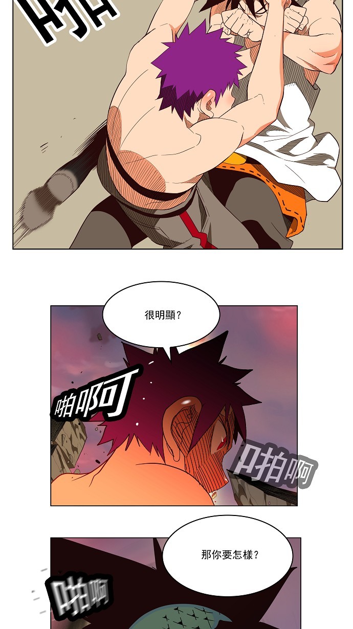 《高校之神》漫画最新章节第164话免费下拉式在线观看章节第【13】张图片