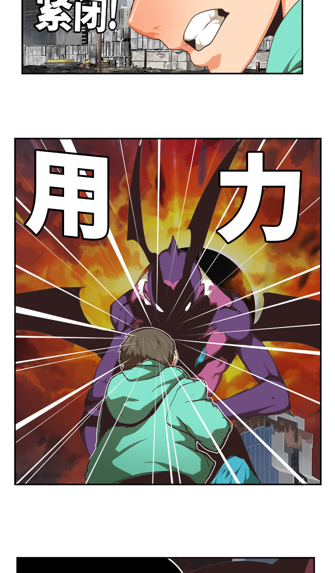 《高校之神》漫画最新章节第469话免费下拉式在线观看章节第【24】张图片