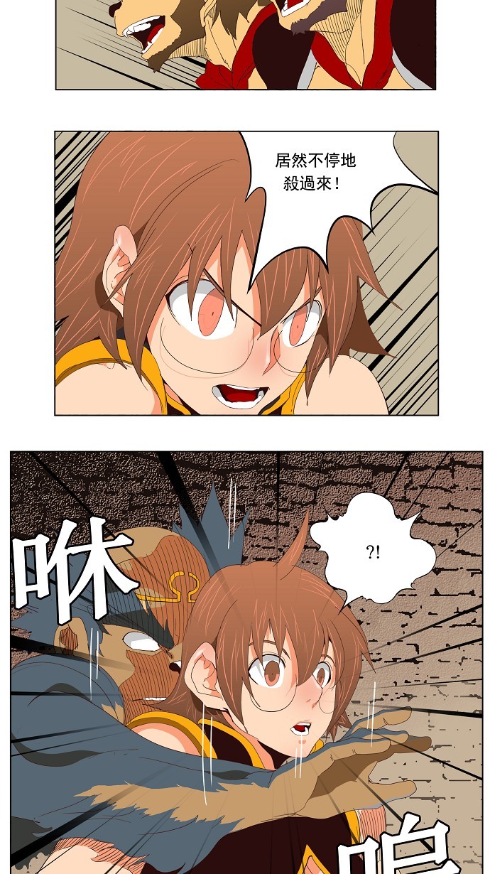 《高校之神》漫画最新章节第129话免费下拉式在线观看章节第【14】张图片