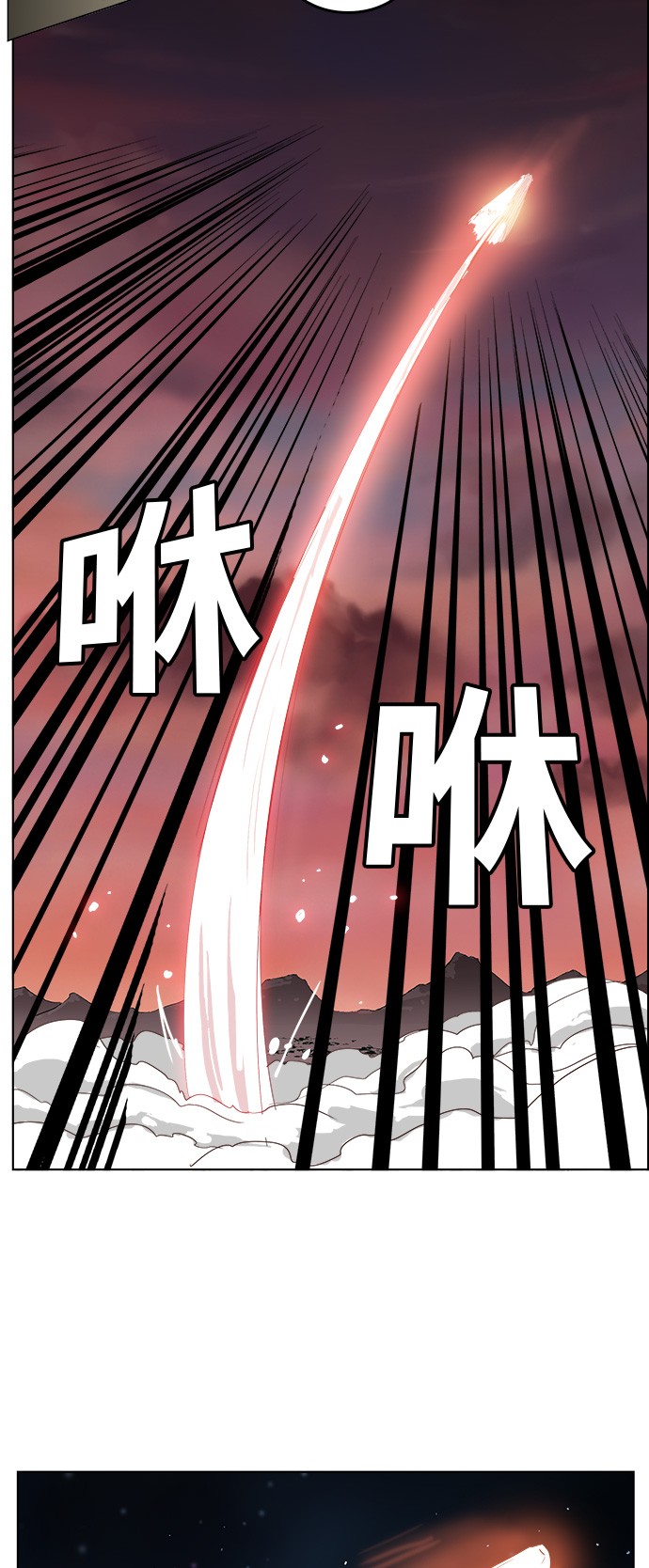 《高校之神》漫画最新章节第290话免费下拉式在线观看章节第【46】张图片