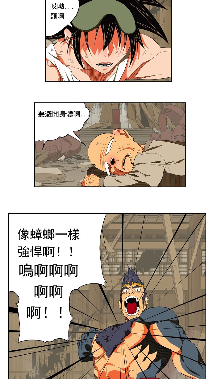 《高校之神》漫画最新章节第131话免费下拉式在线观看章节第【14】张图片