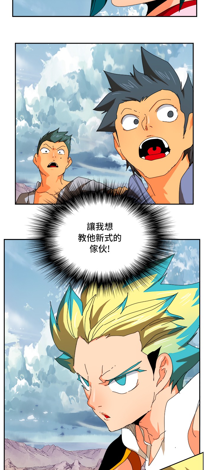 《高校之神》漫画最新章节第349话免费下拉式在线观看章节第【64】张图片