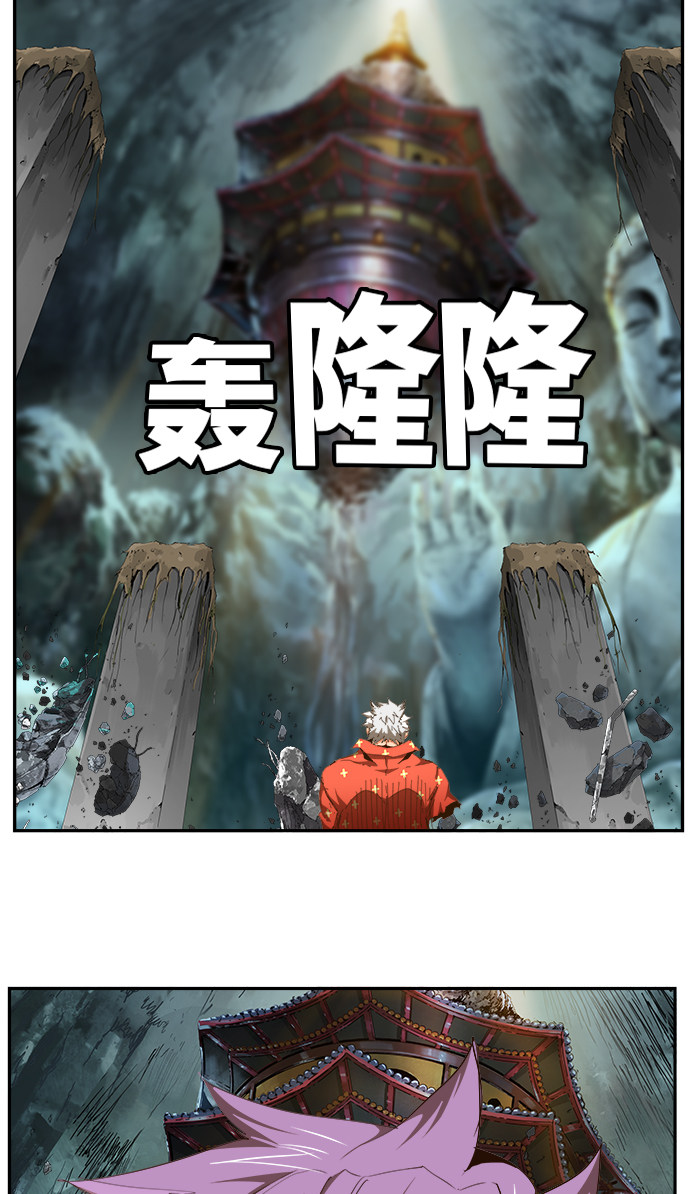 《高校之神》漫画最新章节第448话免费下拉式在线观看章节第【90】张图片