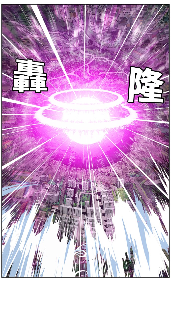 《高校之神》漫画最新章节第409话免费下拉式在线观看章节第【84】张图片