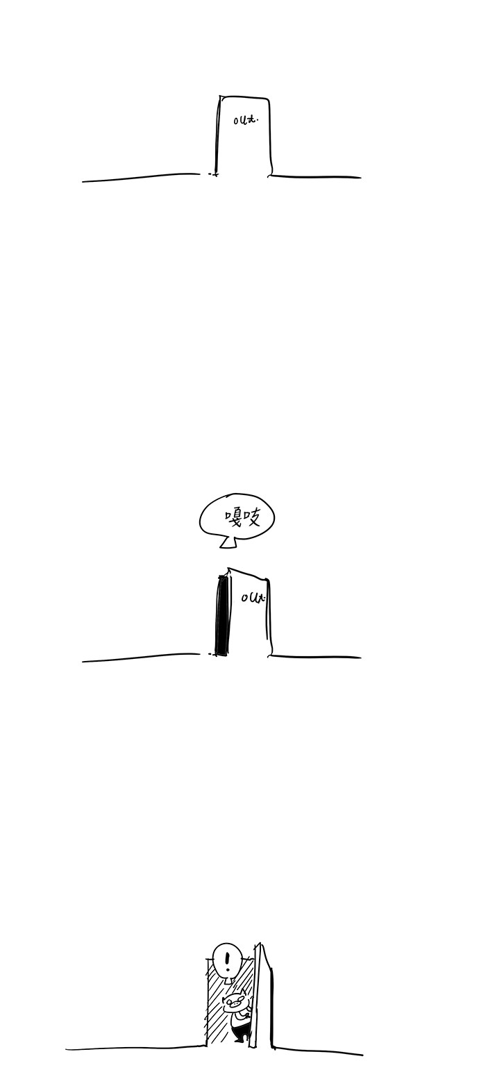 《高校之神》漫画最新章节第308.1话免费下拉式在线观看章节第【26】张图片