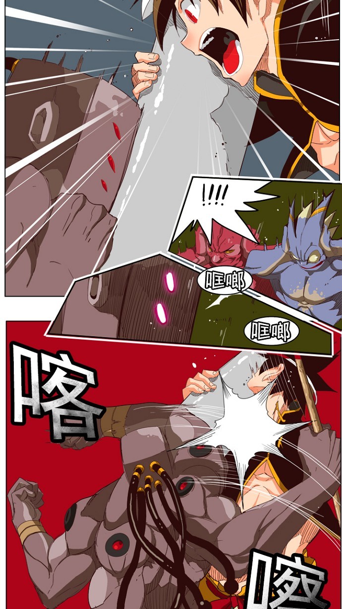 《高校之神》漫画最新章节第213话免费下拉式在线观看章节第【12】张图片