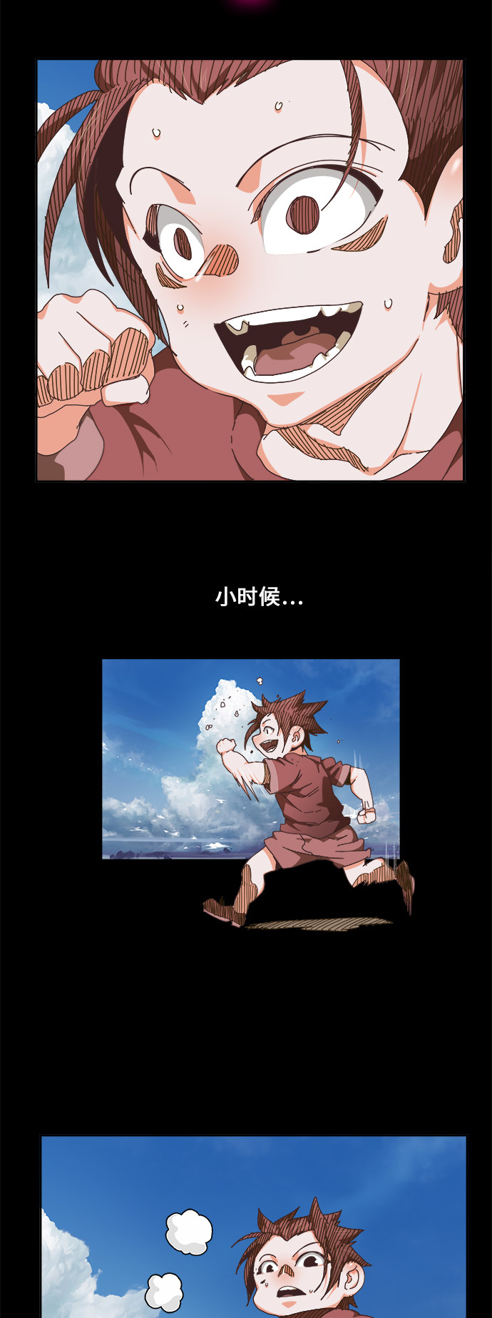 《高校之神》漫画最新章节第475话免费下拉式在线观看章节第【68】张图片