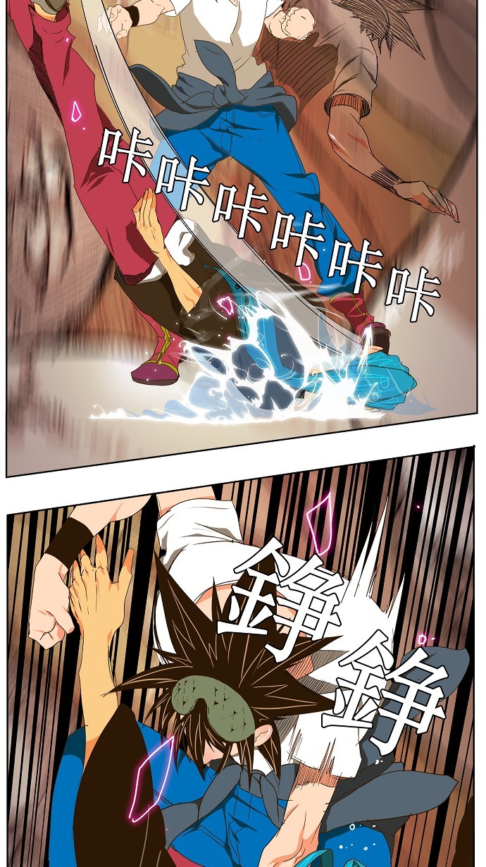 《高校之神》漫画最新章节第100话免费下拉式在线观看章节第【20】张图片