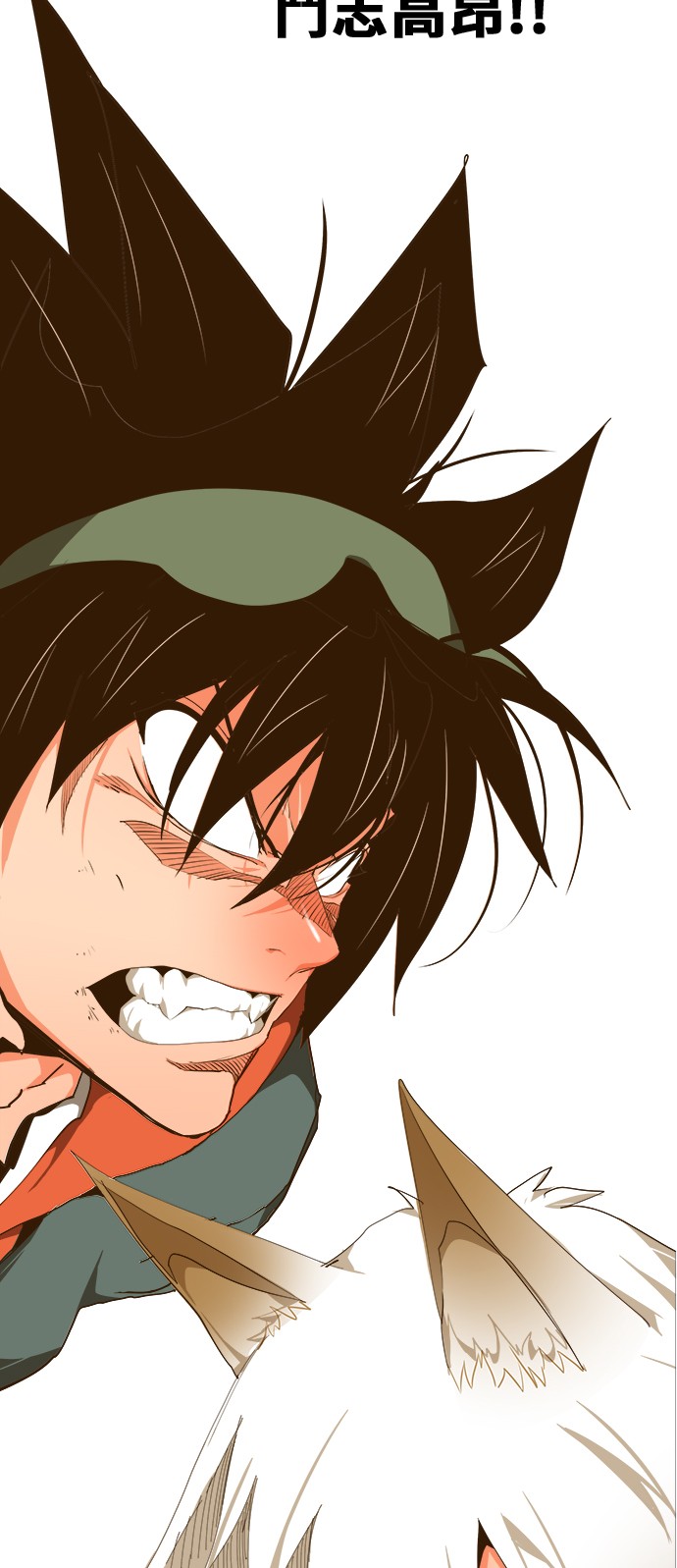 《高校之神》漫画最新章节第419话免费下拉式在线观看章节第【54】张图片