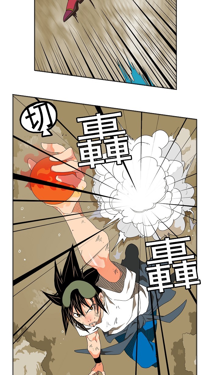 《高校之神》漫画最新章节第105话免费下拉式在线观看章节第【5】张图片