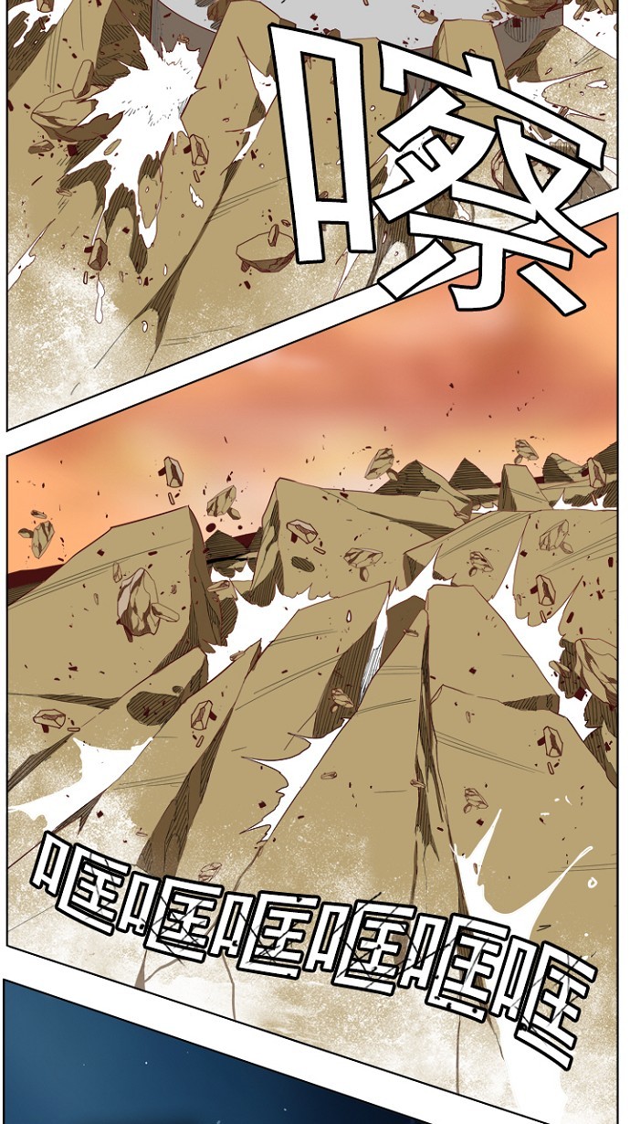 《高校之神》漫画最新章节第210话免费下拉式在线观看章节第【50】张图片