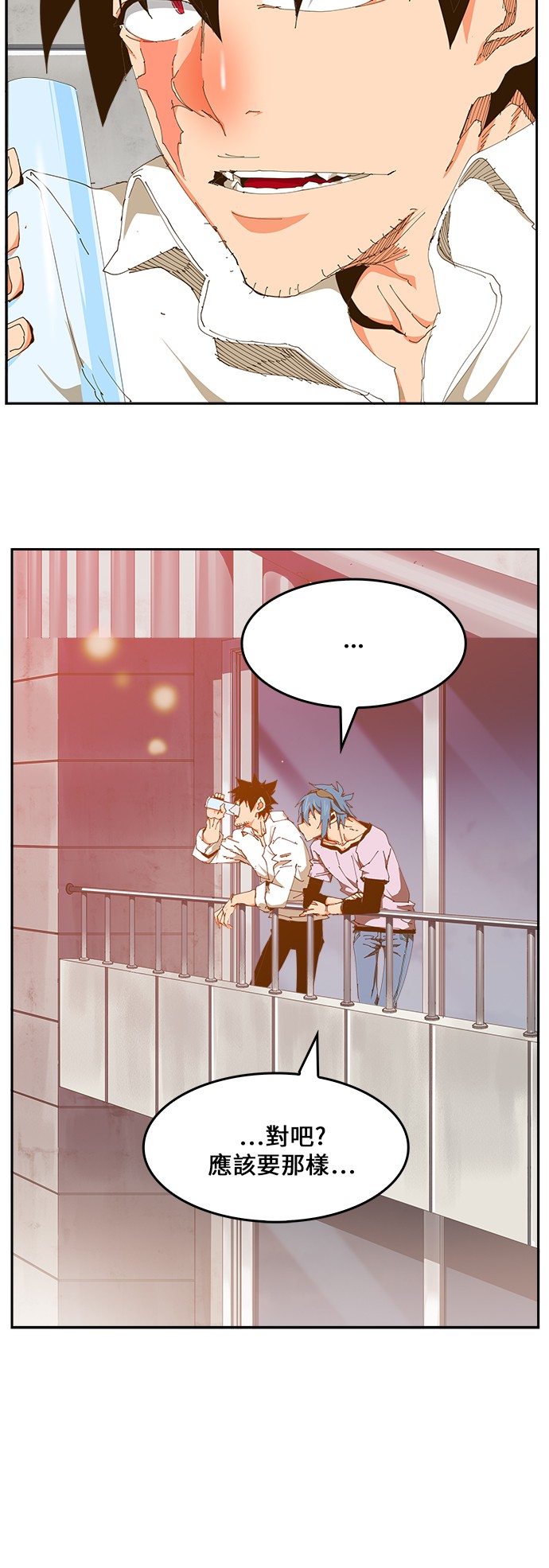 《高校之神》漫画最新章节第424话免费下拉式在线观看章节第【29】张图片