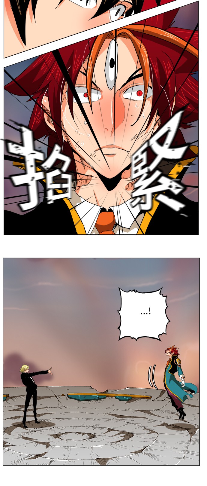 《高校之神》漫画最新章节第269话免费下拉式在线观看章节第【10】张图片