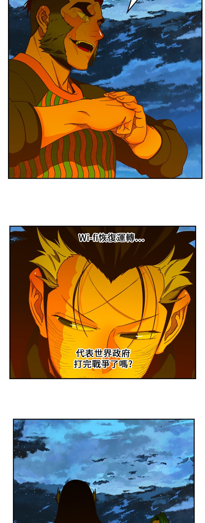 《高校之神》漫画最新章节第422话免费下拉式在线观看章节第【46】张图片