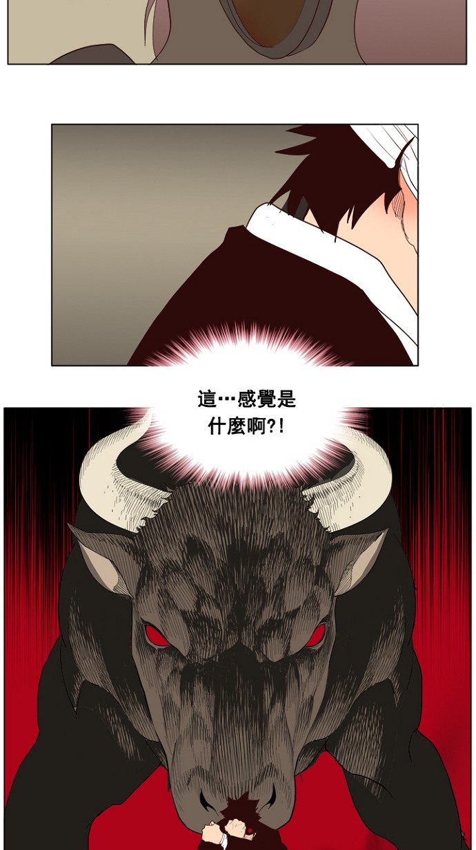 《高校之神》漫画最新章节第218话免费下拉式在线观看章节第【40】张图片