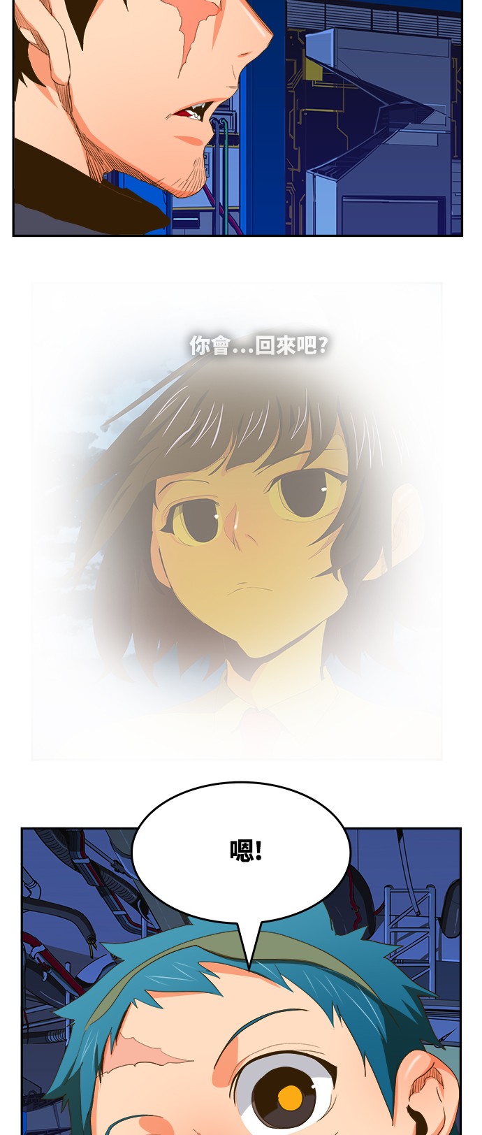 《高校之神》漫画最新章节第389话免费下拉式在线观看章节第【61】张图片