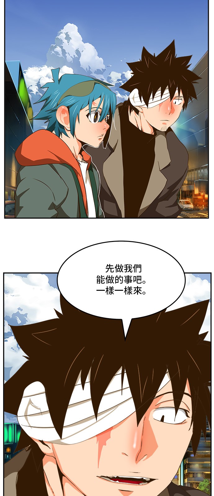 《高校之神》漫画最新章节第412话免费下拉式在线观看章节第【72】张图片