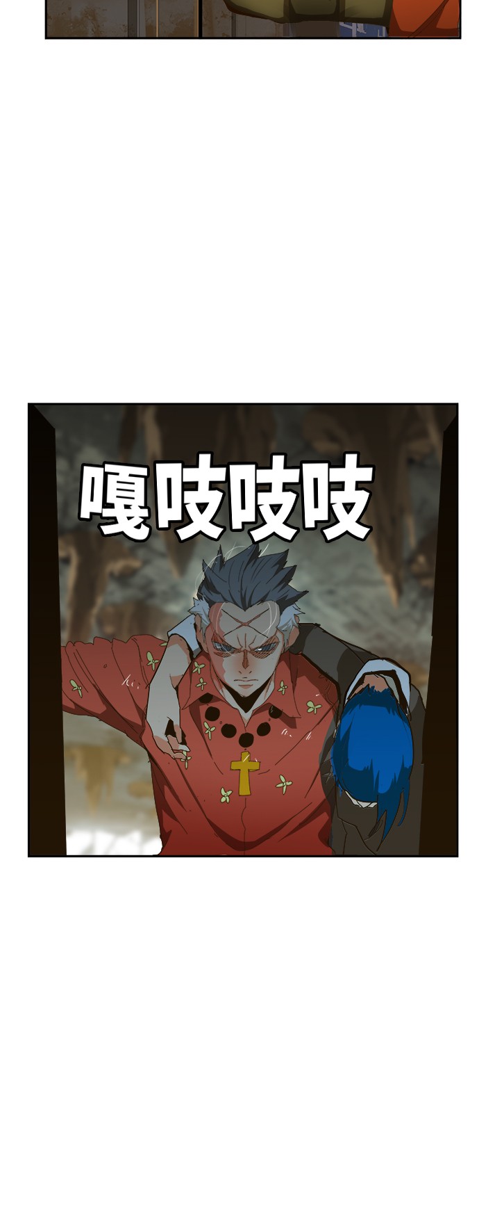 《高校之神》漫画最新章节第439话免费下拉式在线观看章节第【58】张图片