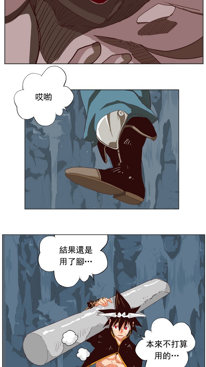 《高校之神》漫画最新章节第213话免费下拉式在线观看章节第【24】张图片