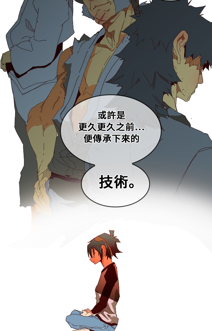 《高校之神》漫画最新章节第357话免费下拉式在线观看章节第【15】张图片