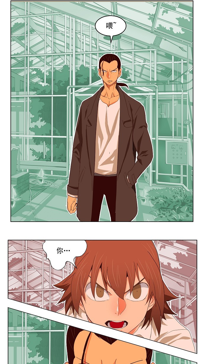 《高校之神》漫画最新章节第186话免费下拉式在线观看章节第【24】张图片