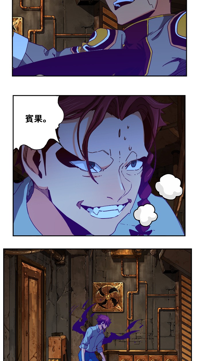 《高校之神》漫画最新章节第361话免费下拉式在线观看章节第【5】张图片