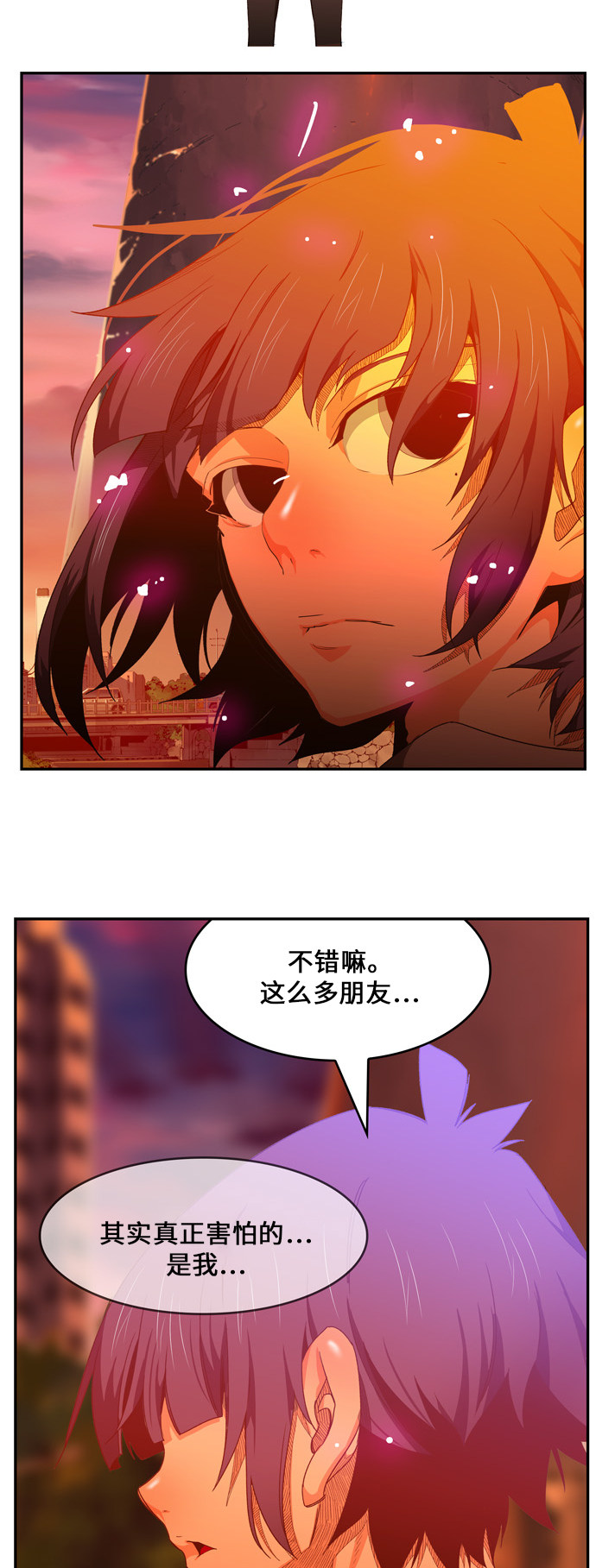 《高校之神》漫画最新章节第440话免费下拉式在线观看章节第【26】张图片