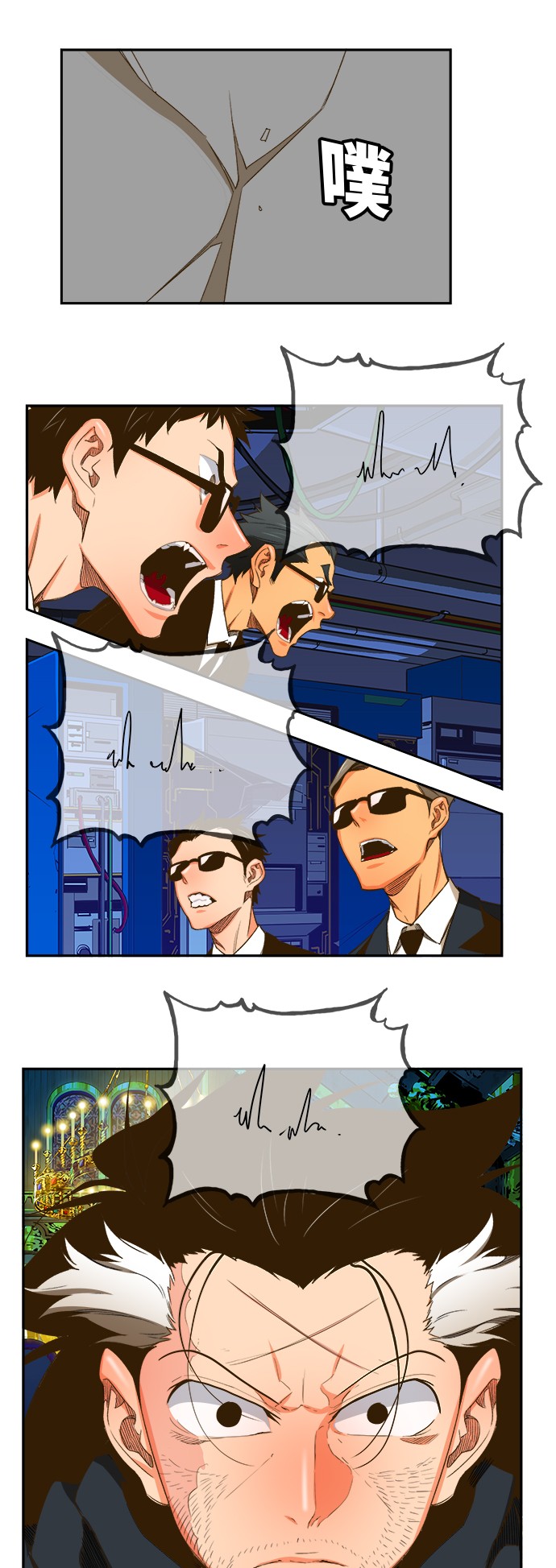 《高校之神》漫画最新章节第389话免费下拉式在线观看章节第【56】张图片