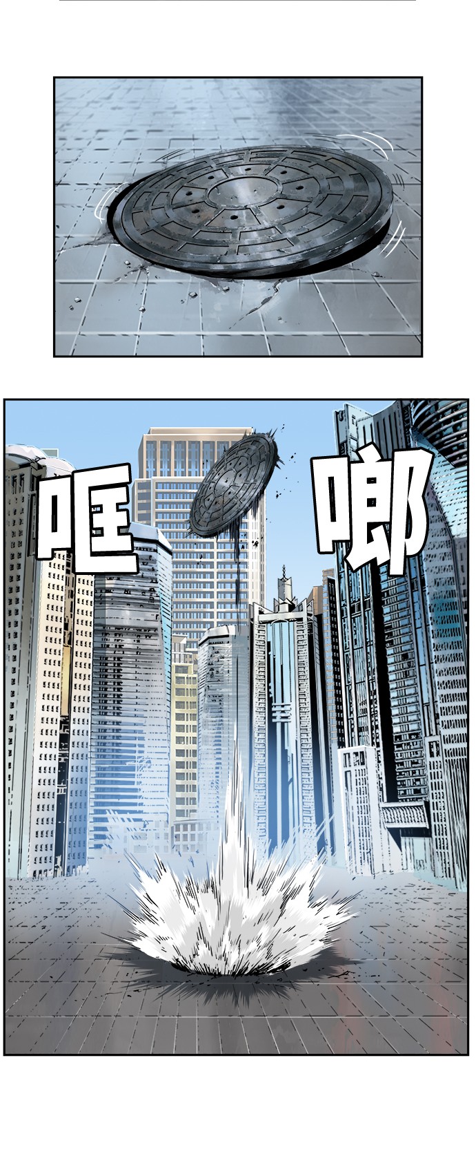 《高校之神》漫画最新章节第413话免费下拉式在线观看章节第【34】张图片