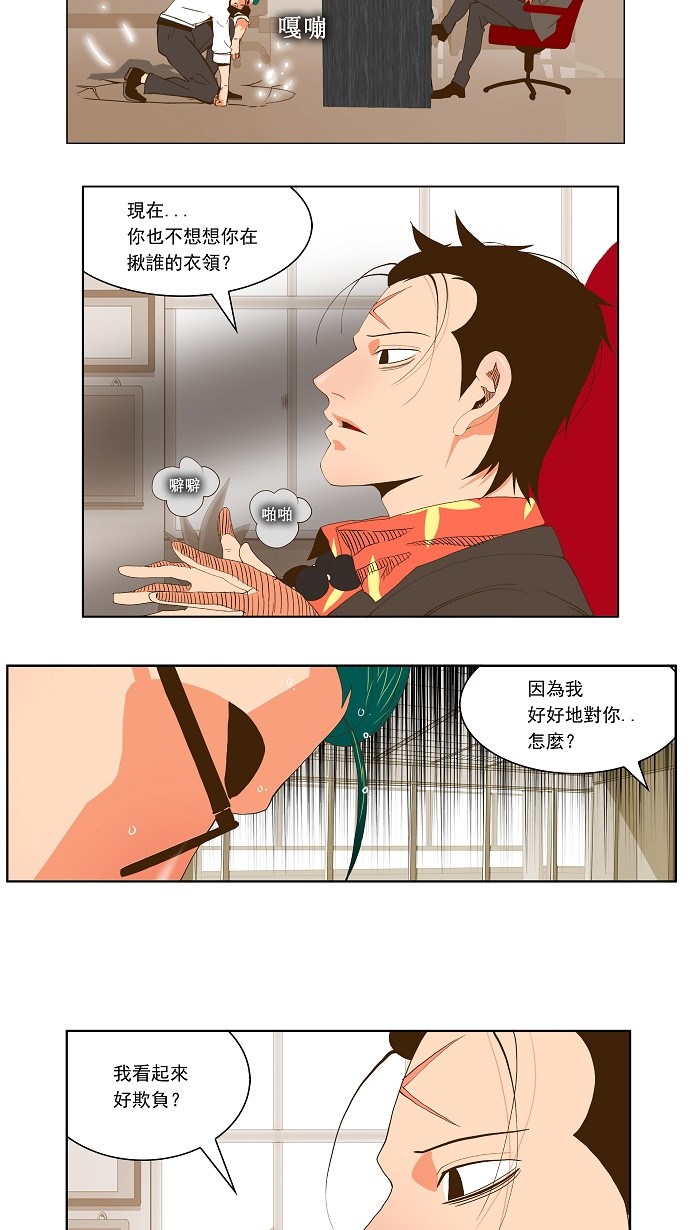 《高校之神》漫画最新章节第53话免费下拉式在线观看章节第【26】张图片