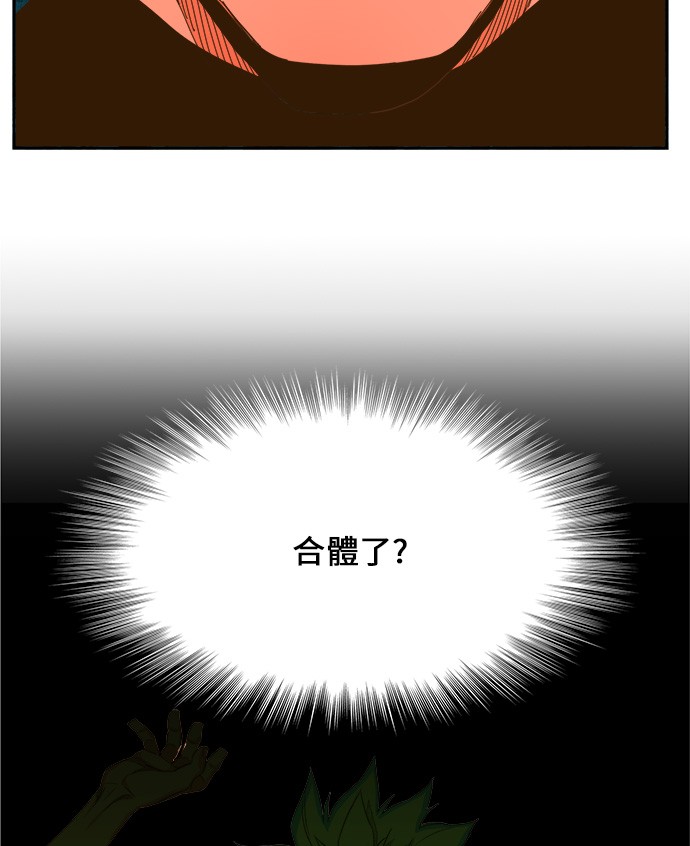 《高校之神》漫画最新章节第406话免费下拉式在线观看章节第【24】张图片