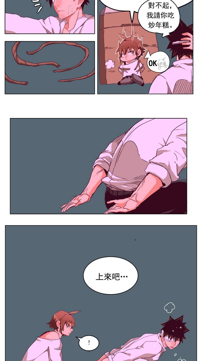 《高校之神》漫画最新章节第215话免费下拉式在线观看章节第【51】张图片