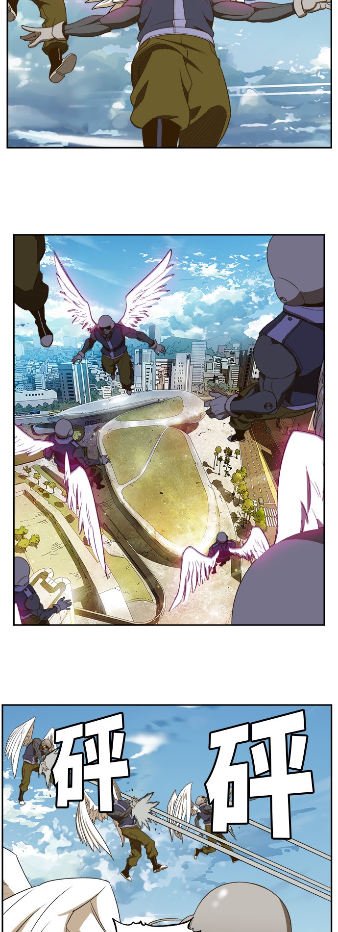 《高校之神》漫画最新章节第396话免费下拉式在线观看章节第【27】张图片