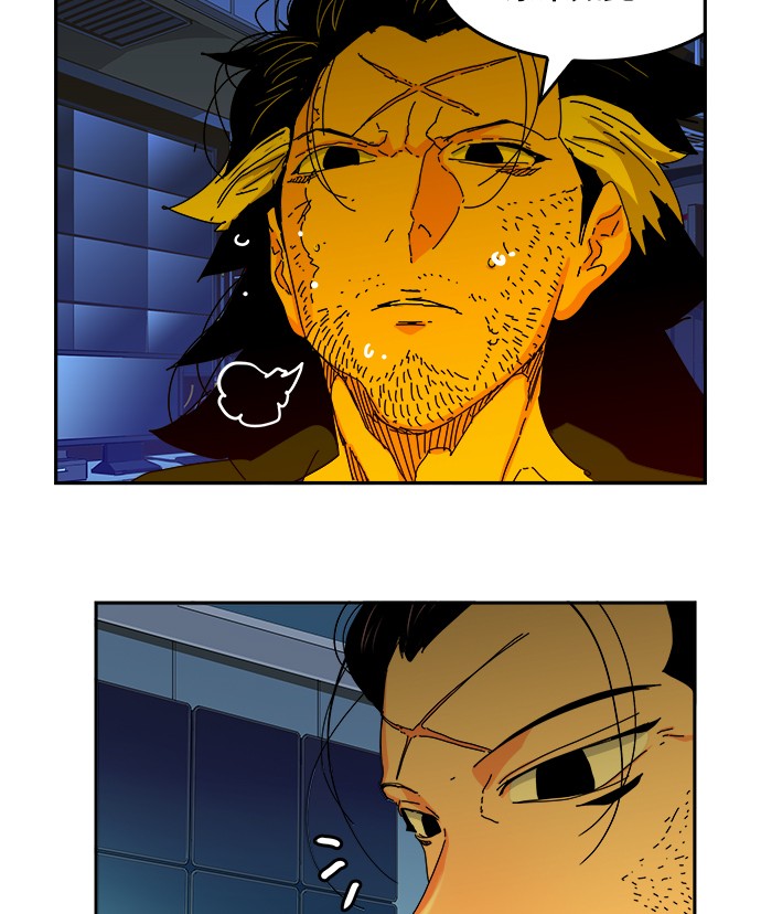 《高校之神》漫画最新章节第353话免费下拉式在线观看章节第【41】张图片