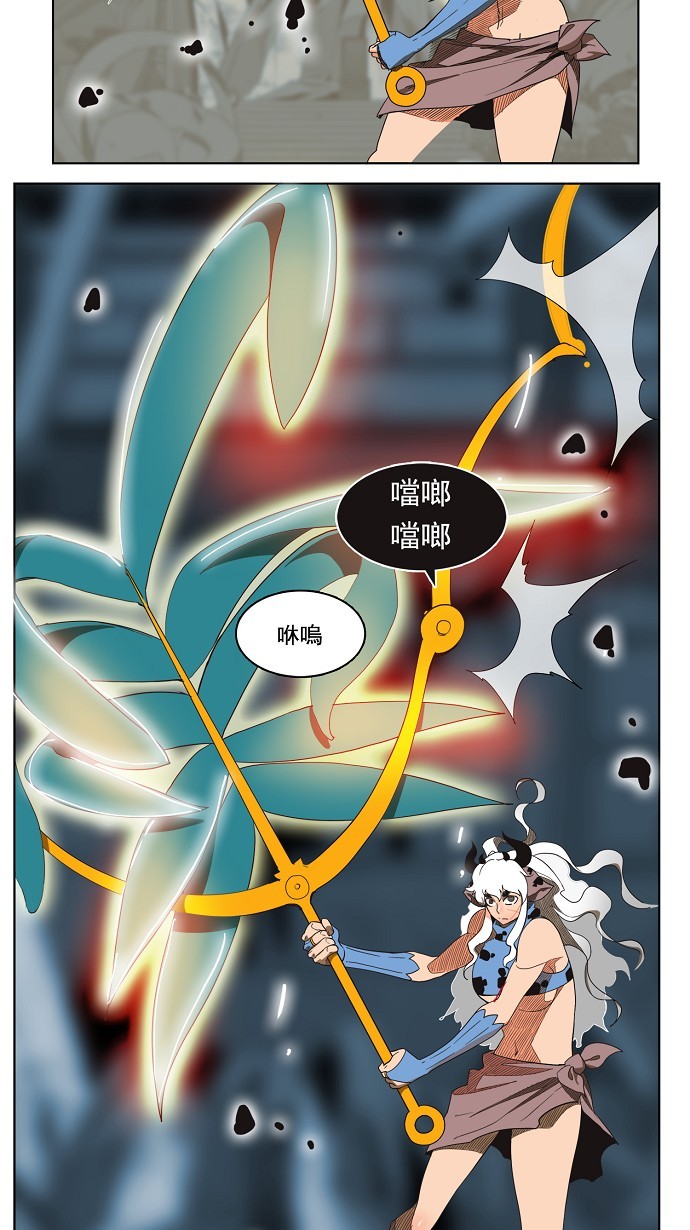 《高校之神》漫画最新章节第136话免费下拉式在线观看章节第【15】张图片