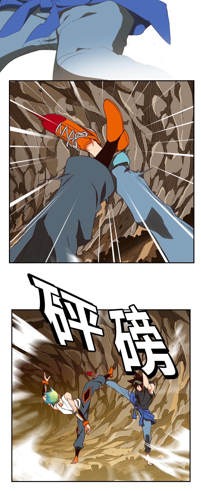 《高校之神》漫画最新章节第380话免费下拉式在线观看章节第【37】张图片