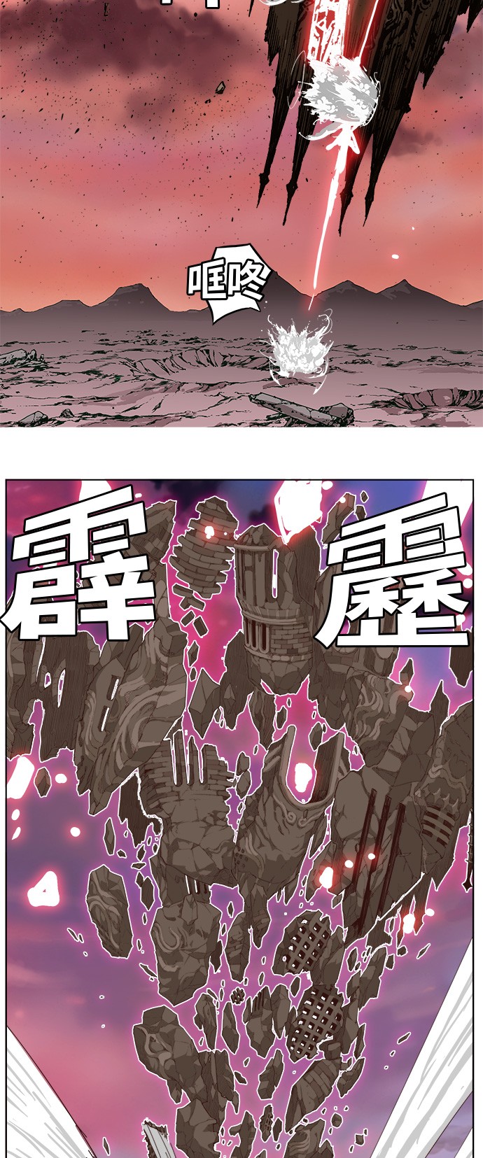 《高校之神》漫画最新章节第290话免费下拉式在线观看章节第【24】张图片