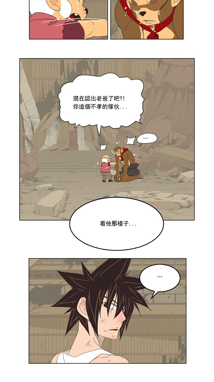 《高校之神》漫画最新章节第133话免费下拉式在线观看章节第【37】张图片