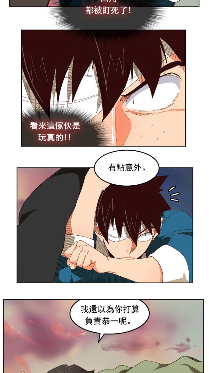 《高校之神》漫画最新章节第200话免费下拉式在线观看章节第【13】张图片