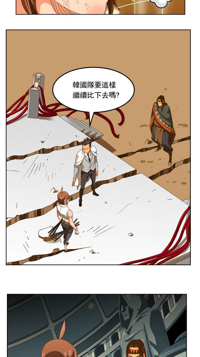 《高校之神》漫画最新章节第212话免费下拉式在线观看章节第【104】张图片