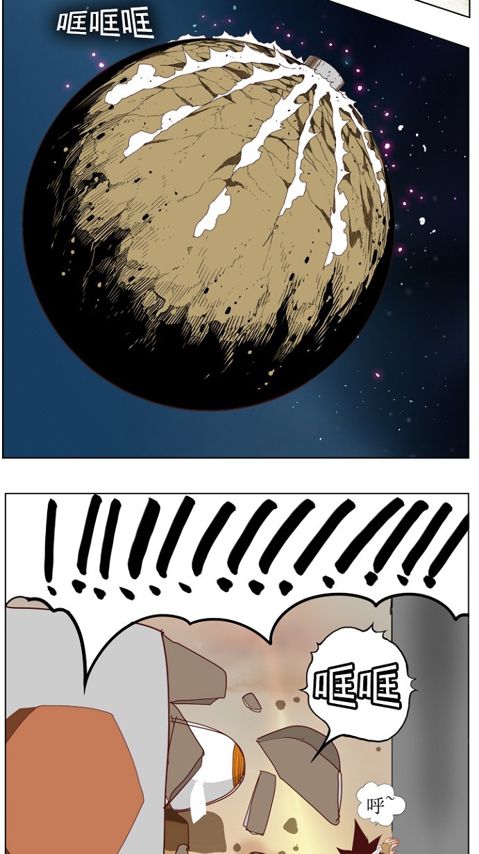 《高校之神》漫画最新章节第210话免费下拉式在线观看章节第【51】张图片