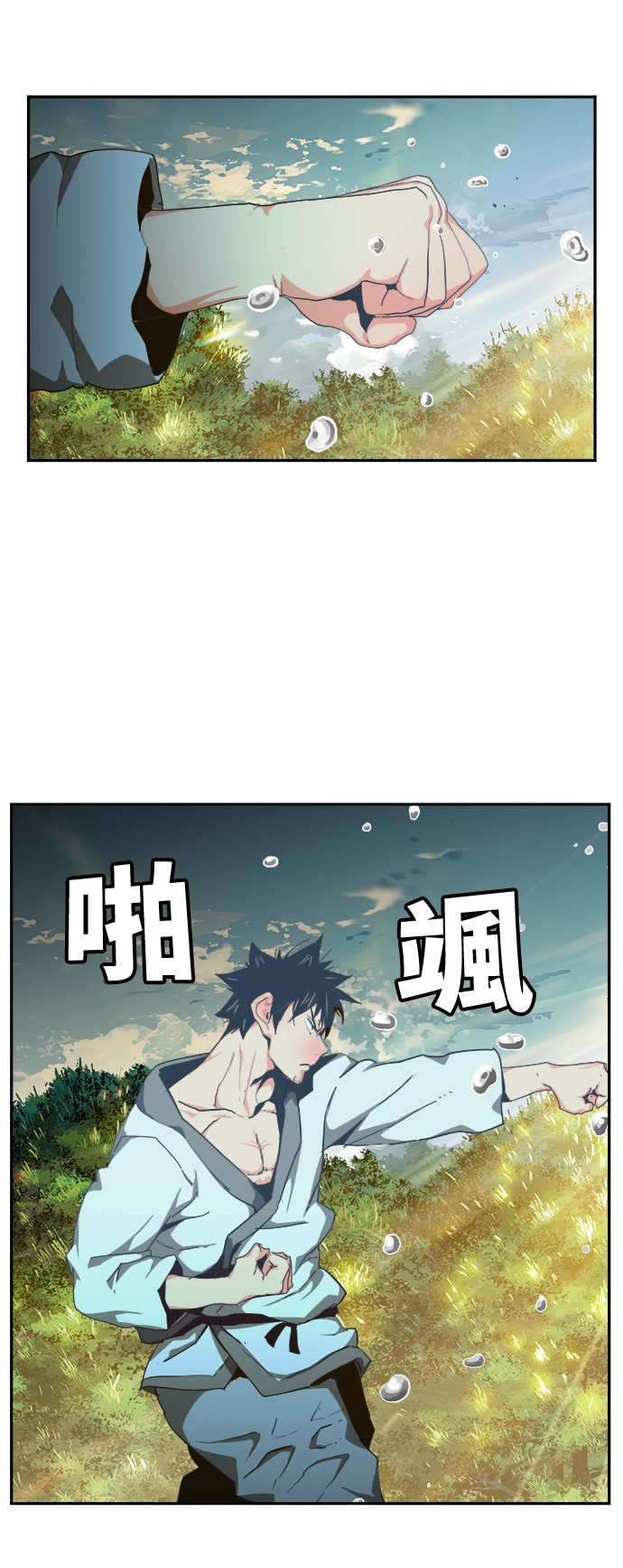 《高校之神》漫画最新章节第414话免费下拉式在线观看章节第【1】张图片