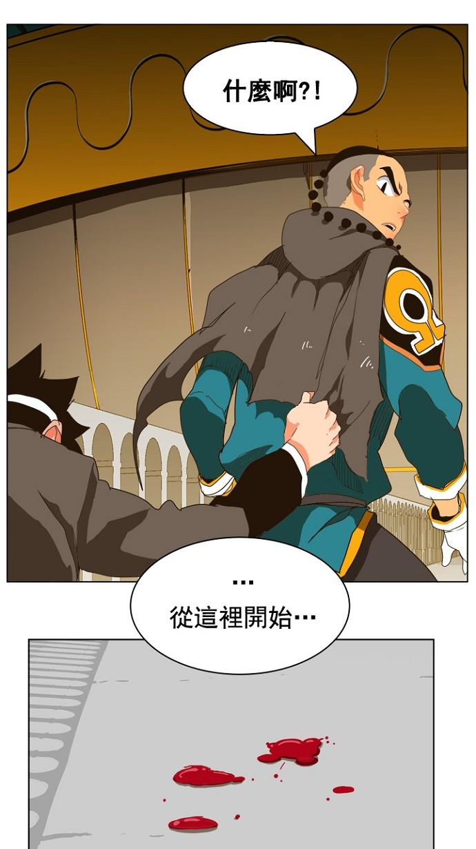 《高校之神》漫画最新章节第242话免费下拉式在线观看章节第【63】张图片