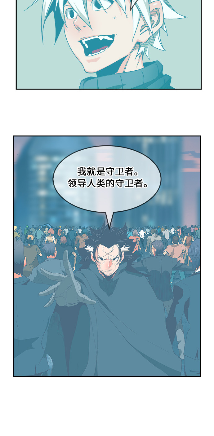 《高校之神》漫画最新章节第474话免费下拉式在线观看章节第【53】张图片