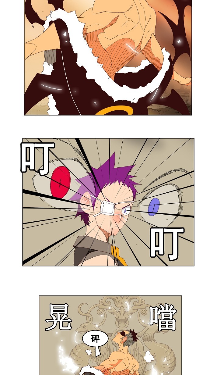 《高校之神》漫画最新章节第145话免费下拉式在线观看章节第【15】张图片