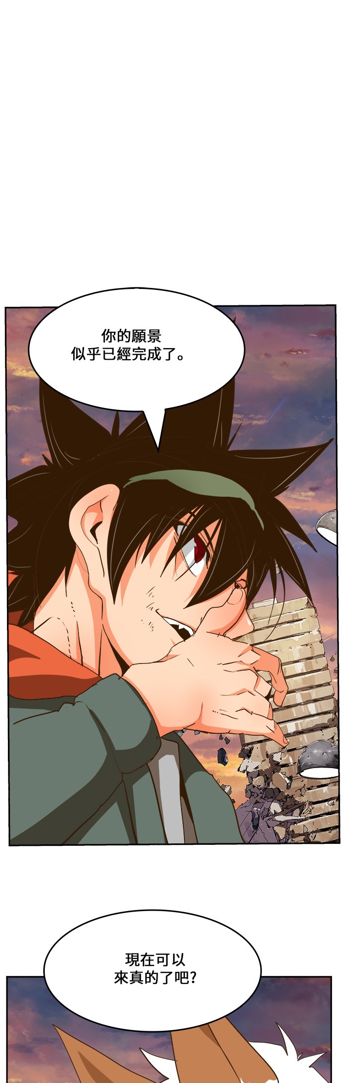 《高校之神》漫画最新章节第419话免费下拉式在线观看章节第【60】张图片