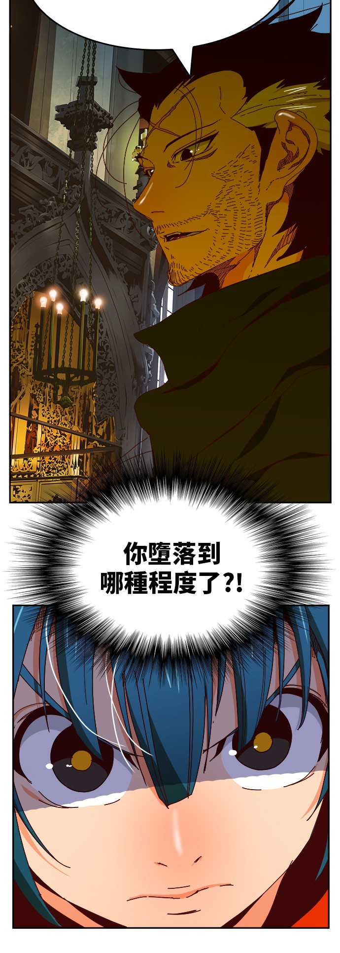 《高校之神》漫画最新章节第365话免费下拉式在线观看章节第【29】张图片