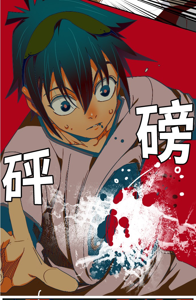 《高校之神》漫画最新章节第358话免费下拉式在线观看章节第【4】张图片