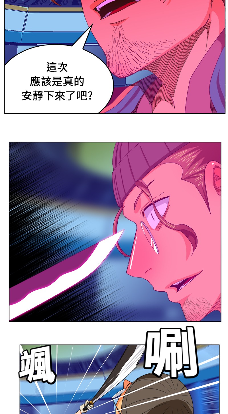 《高校之神》漫画最新章节第244话免费下拉式在线观看章节第【11】张图片